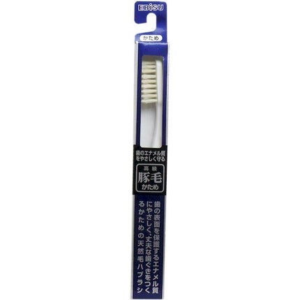 エビス 高級豚毛ハブラシ350