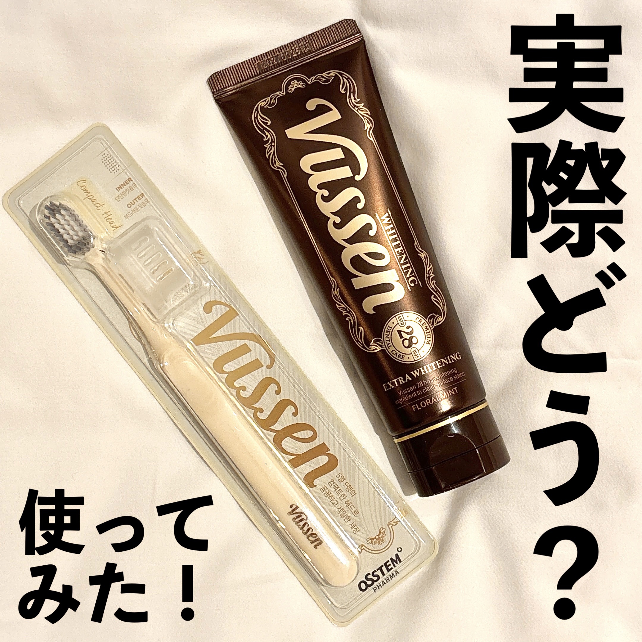 を使ったクチコミ（1枚目）