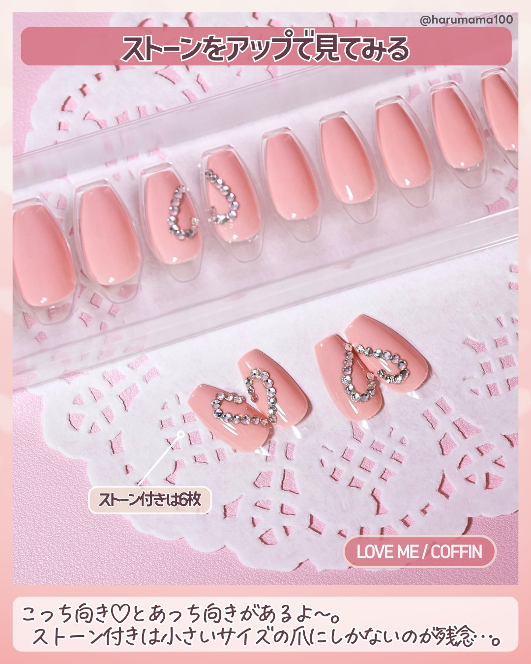 ネイルチップ(シールタイプ)/FINGER SUIT/ネイルチップ・パーツを使ったクチコミ（3枚目）