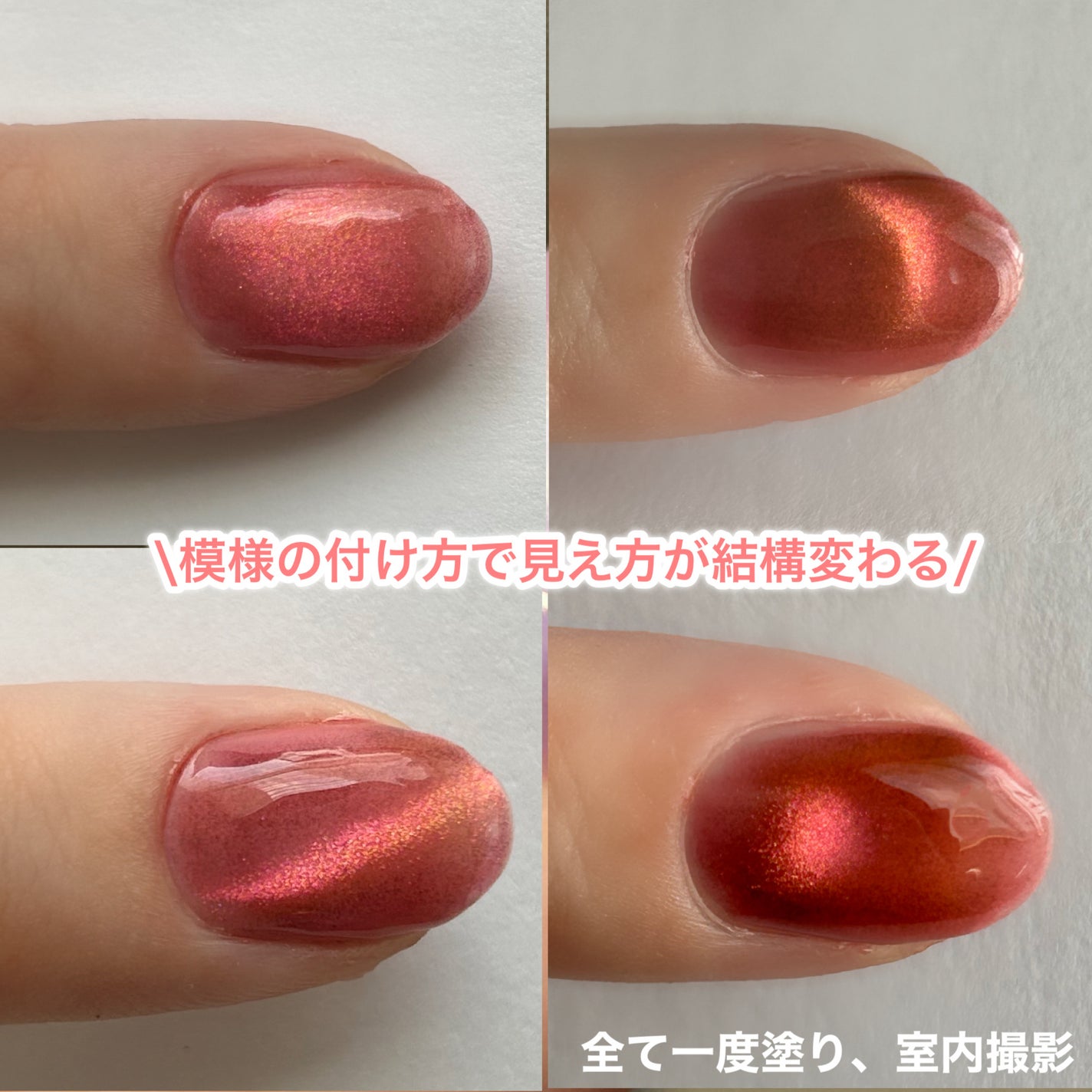 アニマルマグネットジェル/ネイル工房/ジェルネイルを使ったクチコミ(3枚目)