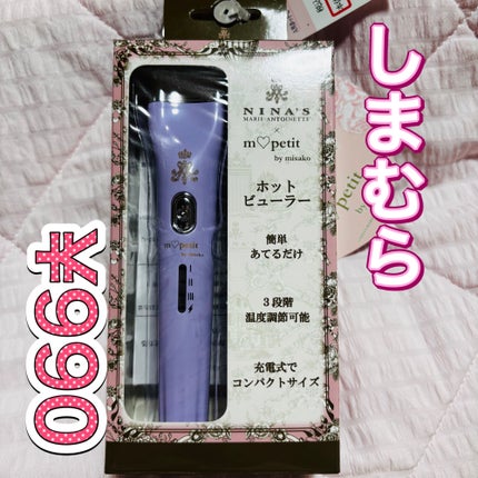 を使ったクチコミ(1枚目)