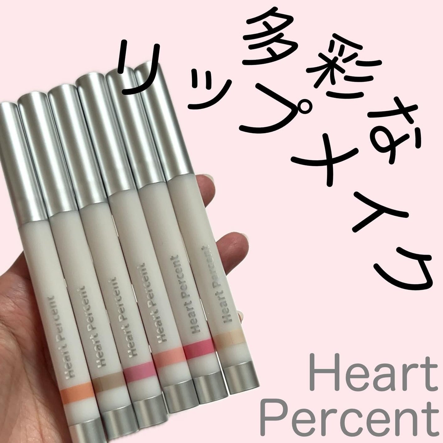 M♡フォロバ on LIPS 「#m_beautyroom06です🌸-————————Hear..」(1枚目)