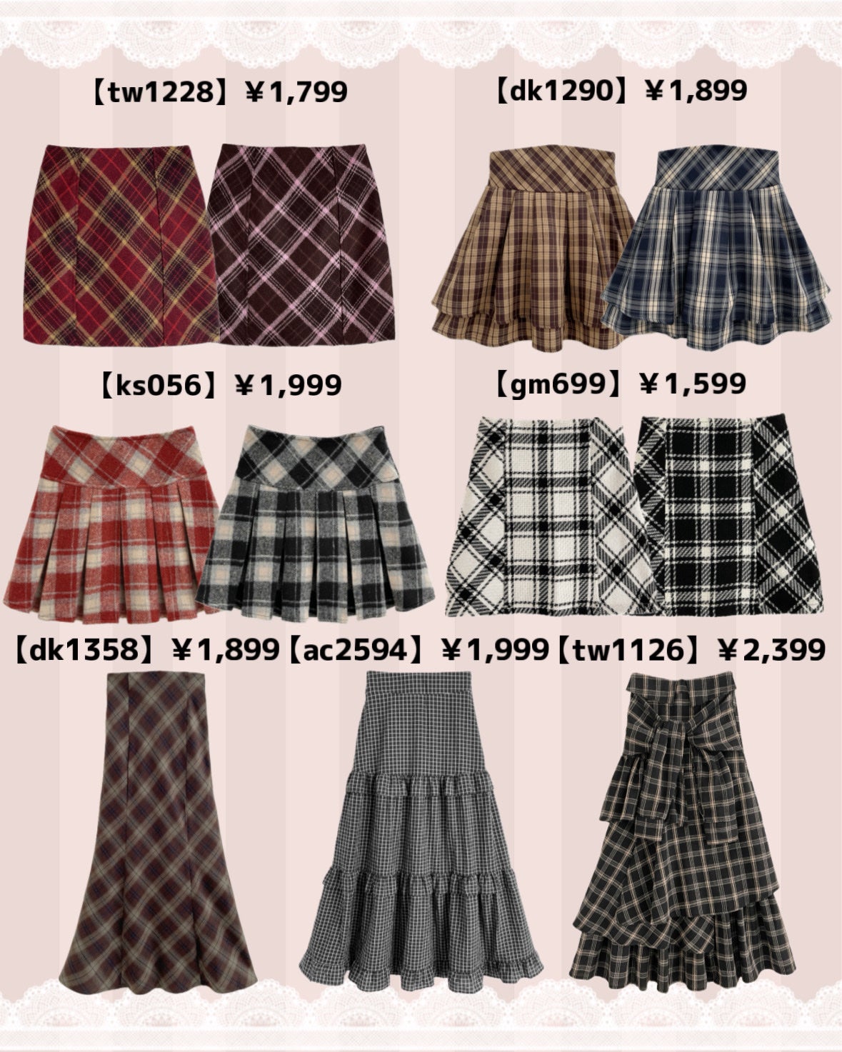 苺鈴 on LIPS 「\主役級に可愛い/GRL秋のチェック柄特集🧸🤎こんにちは、苺鈴..」(4枚目)