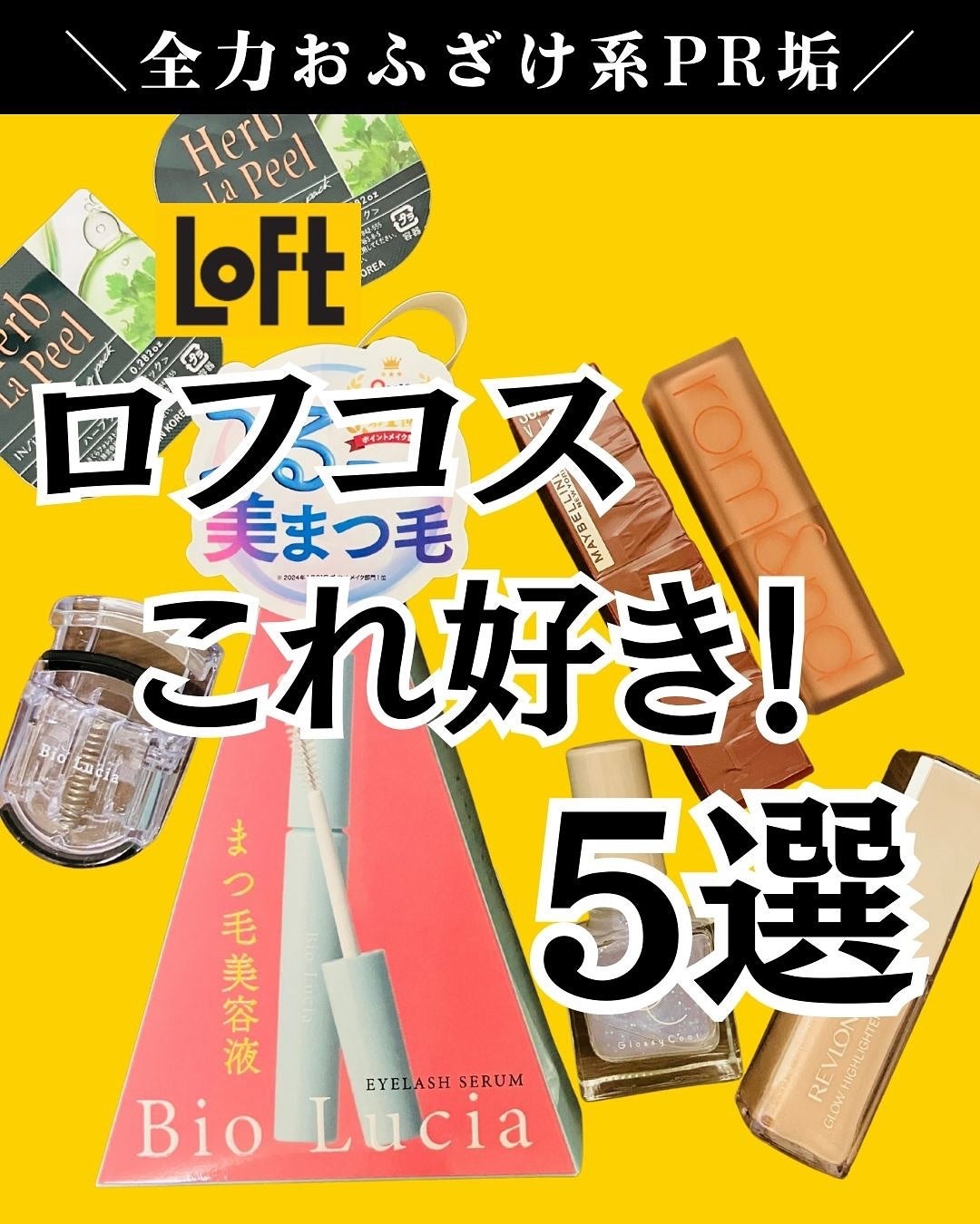 グロッシーコート/スキューズミー/オールインワンネイルを使ったクチコミ(1枚目)