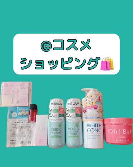 ボディ スムーザー /ハウス オブ ローゼ/ボディスクラブを使ったクチコミ(1枚目)