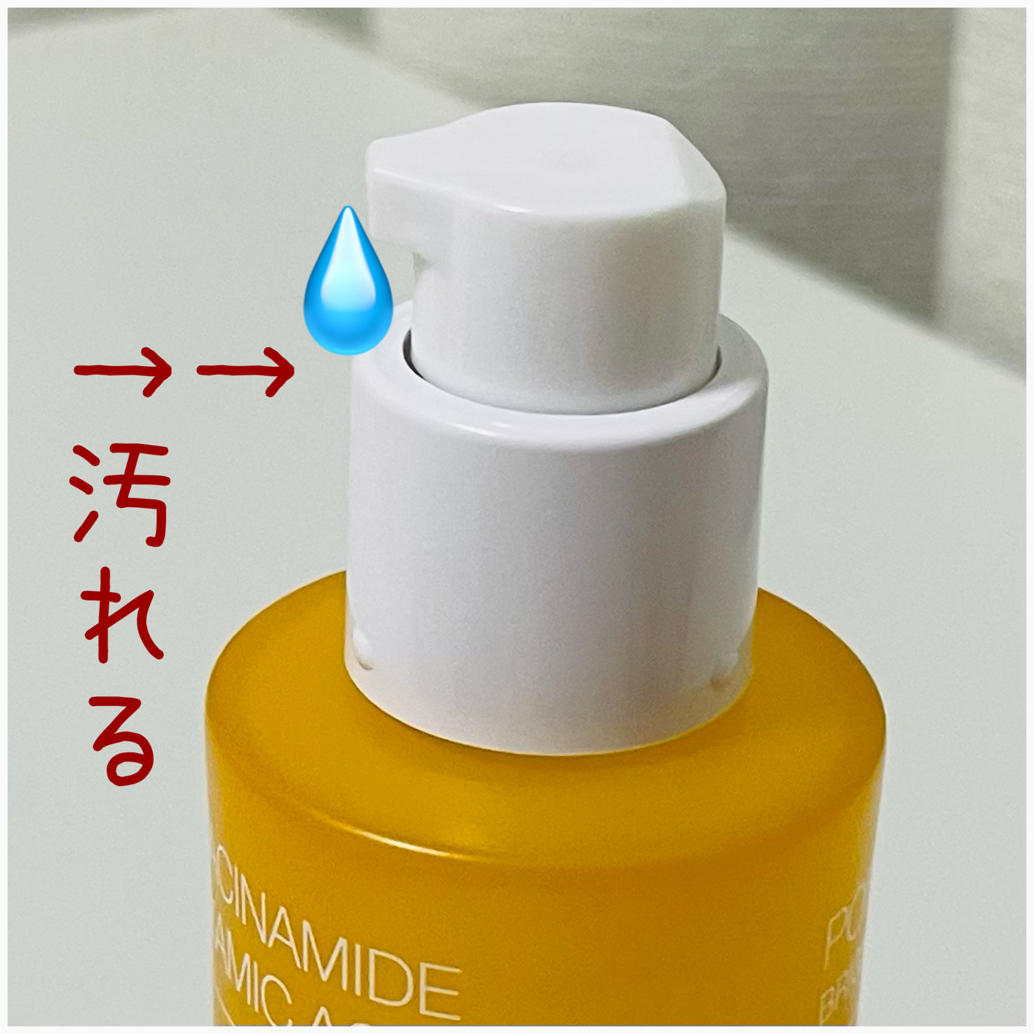 ポア ブライトニング シミケアセラム/celimax/美容液を使ったクチコミ（3枚目）