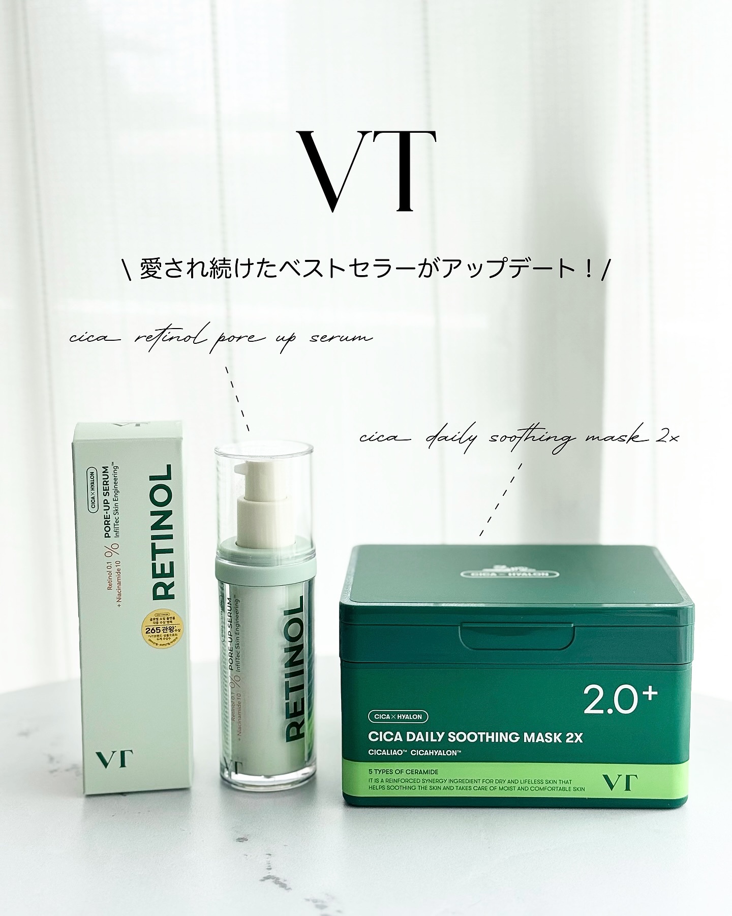 CICA デイリースージングマスク/VT/シートマスク・パックを使ったクチコミ（1枚目）
