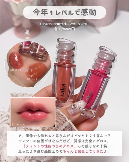 ãããðšðãããã©Ãã¬ãŒãªãŒã¡ã€ã¯ on LIPS ã2000åããã°ç¡éã®å¯èœæ§ãæããã(ïŒ)â¡ä»PLAZAã»L..ãïŒ4æç®ïŒ