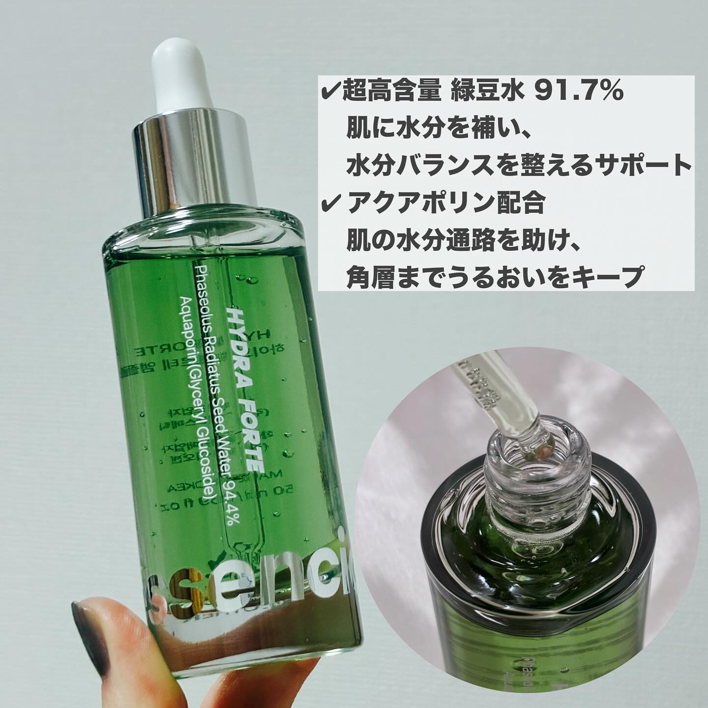 Hydra Forte Ampoule/essenciel/美容液を使ったクチコミ（2枚目）