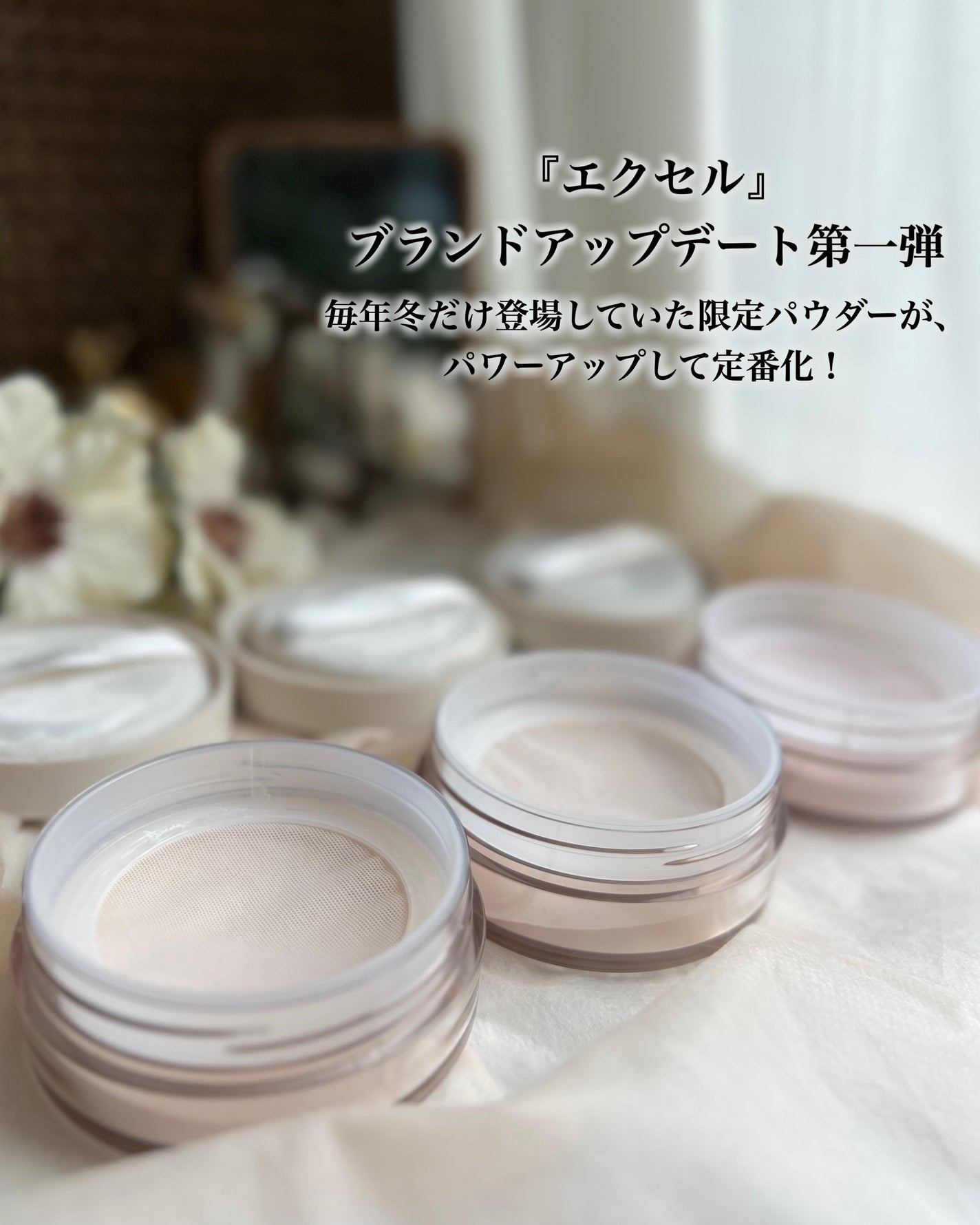 エクストラリッチ セラムインパウダー/excel/ルースパウダーを使ったクチコミ(2枚目)