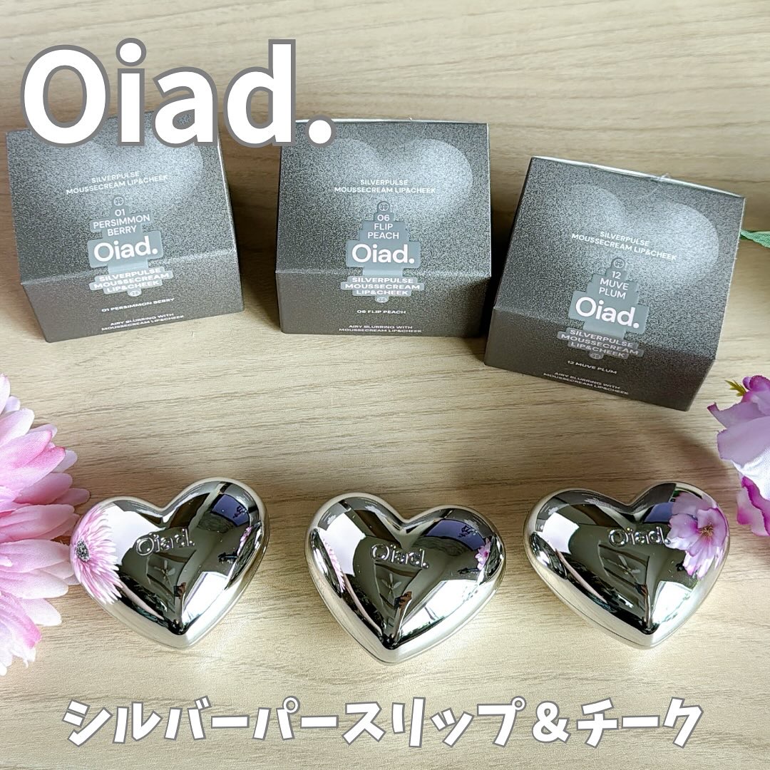 シルバーパース ムースクリーム リップ＆チーク/oiad/ジェル・クリームチークを使ったクチコミ（1枚目）
