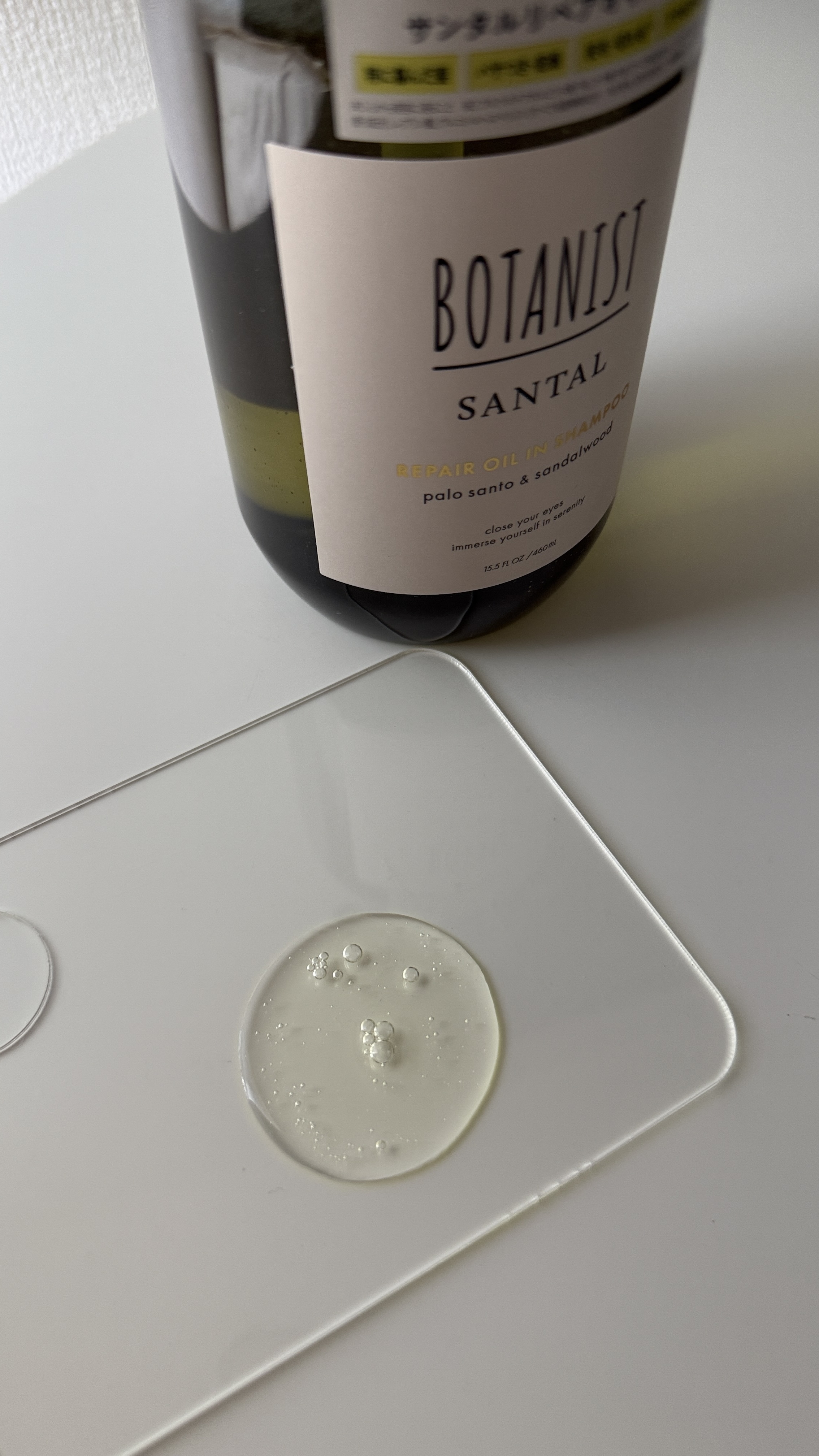 ボタニスト サンタル リペアオイルインシャンプー/トリートメント/BOTANIST/市販シャンプーを使ったクチコミ（2枚目）