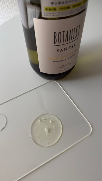 ボタニスト サンタル リペアオイルインシャンプー/トリートメント/BOTANIST/市販シャンプーを使ったクチコミ(2枚目)