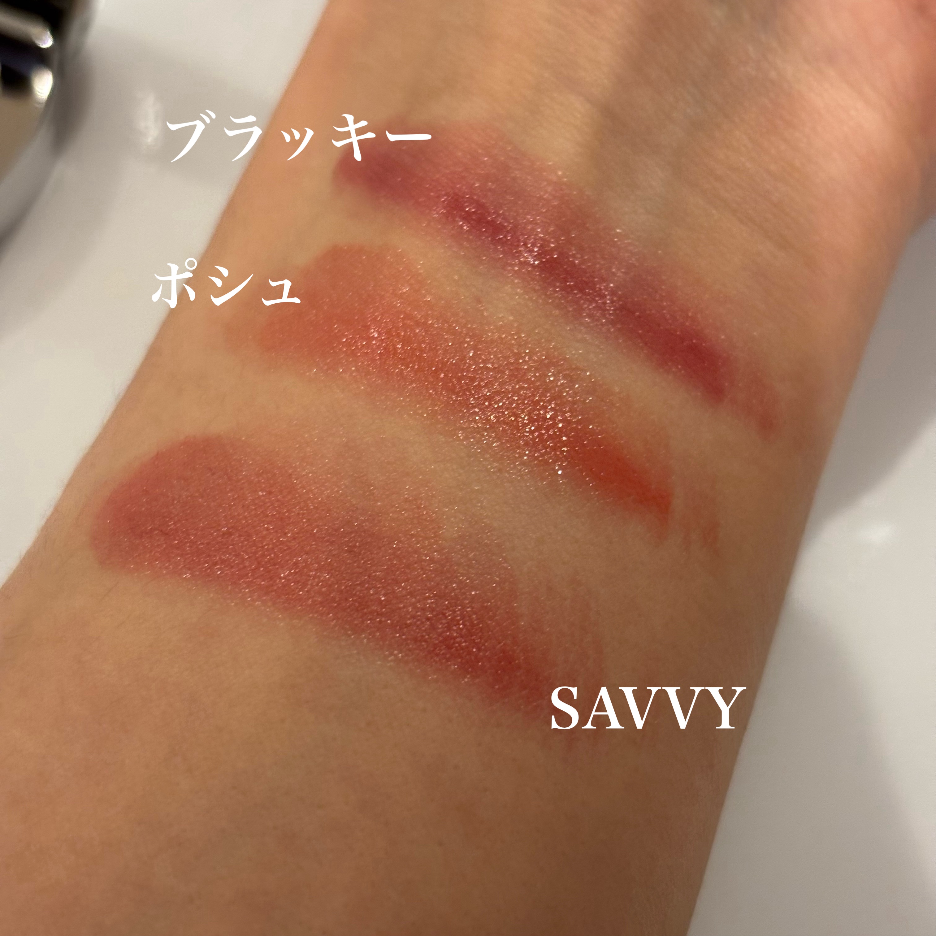 BRAYE LIPSLEEK 04セヴィ/BRAYE/口紅を使ったクチコミ（2枚目）