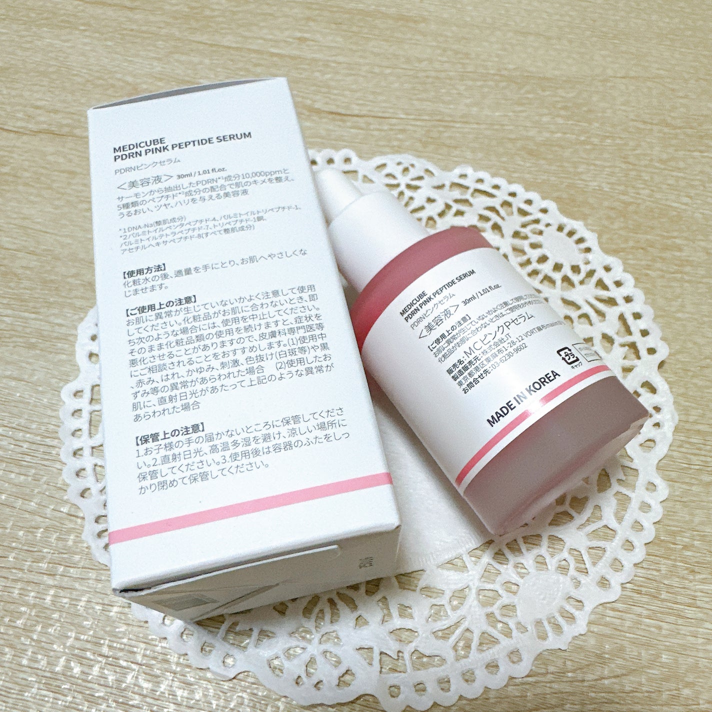 PDRNピンクアンプル PDRN 10,000ppm配合/MEDICUBE/美容液を使ったクチコミ(3枚目)