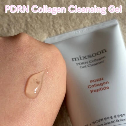 コラーゲンクレンジングバーム/mixsoon/クレンジングバームを使ったクチコミ(3枚目)