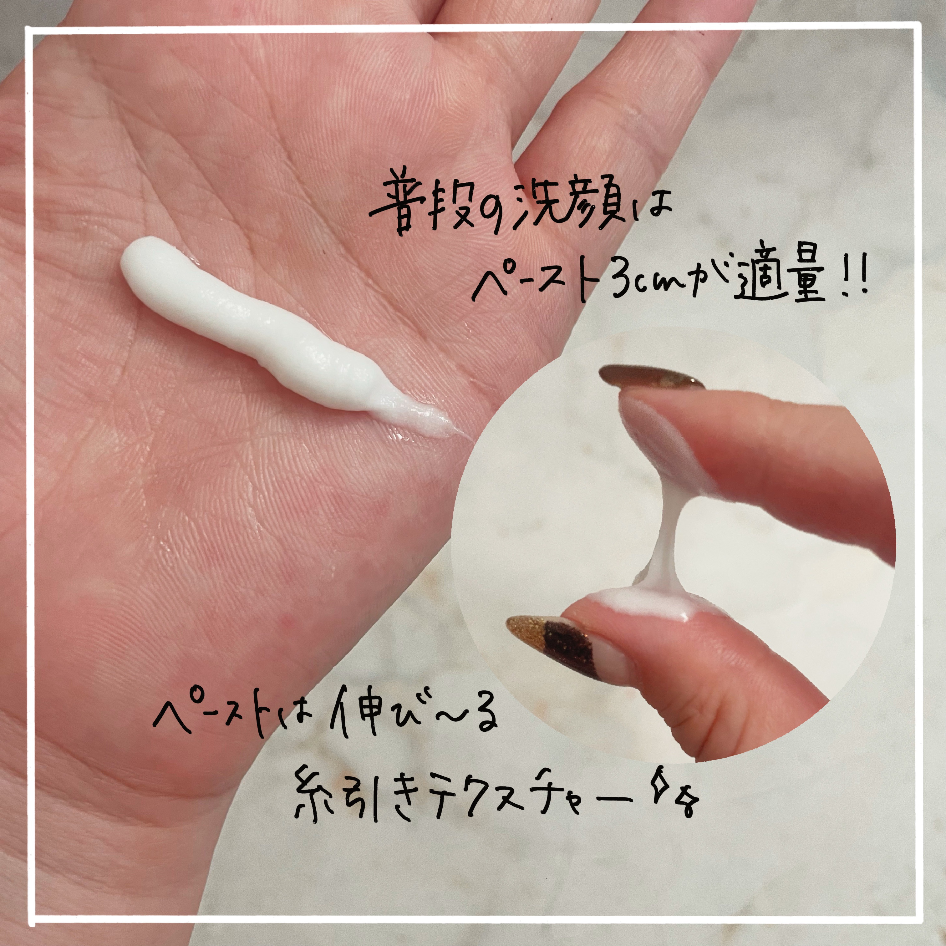 ディズム　クリームウォッシュ/DISM/洗顔フォームを使ったクチコミ（3枚目）