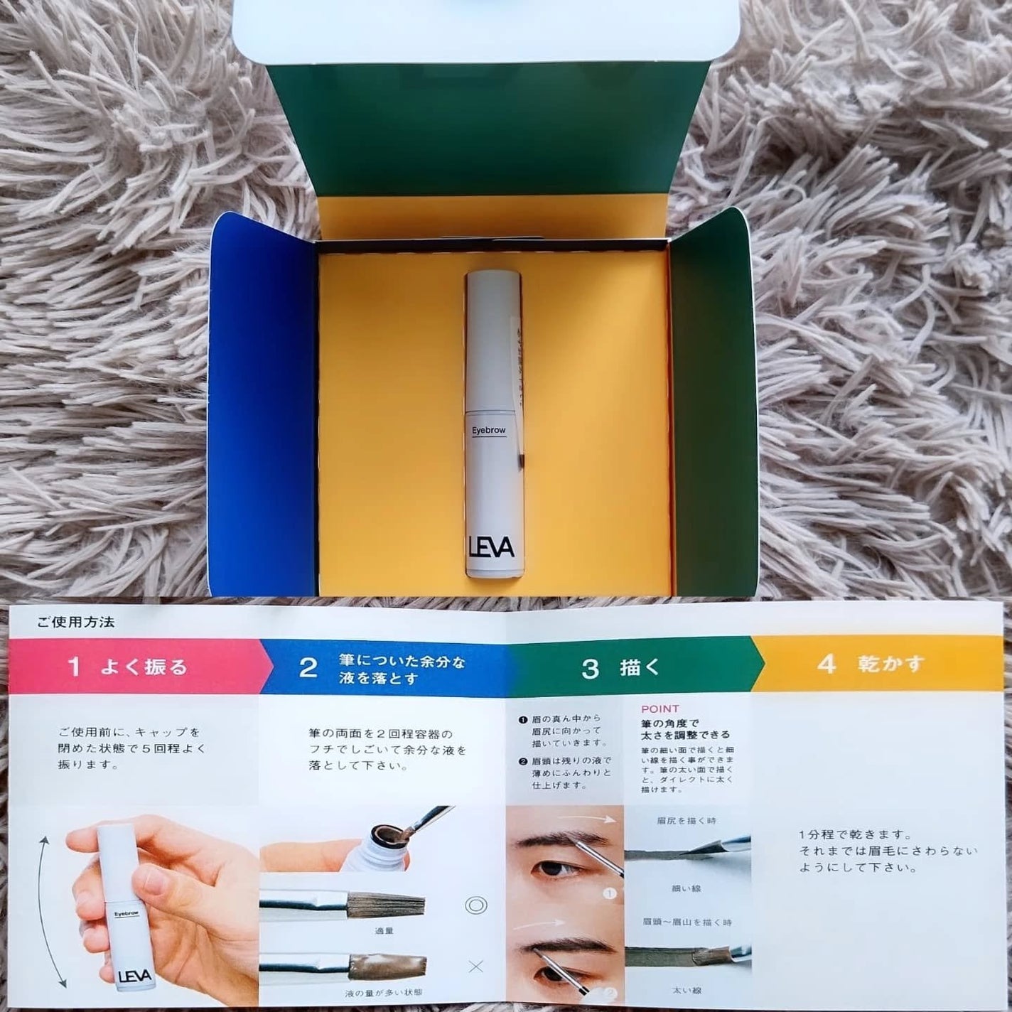 アイブロウ/LEVA/その他アイブロウを使ったクチコミ(2枚目)