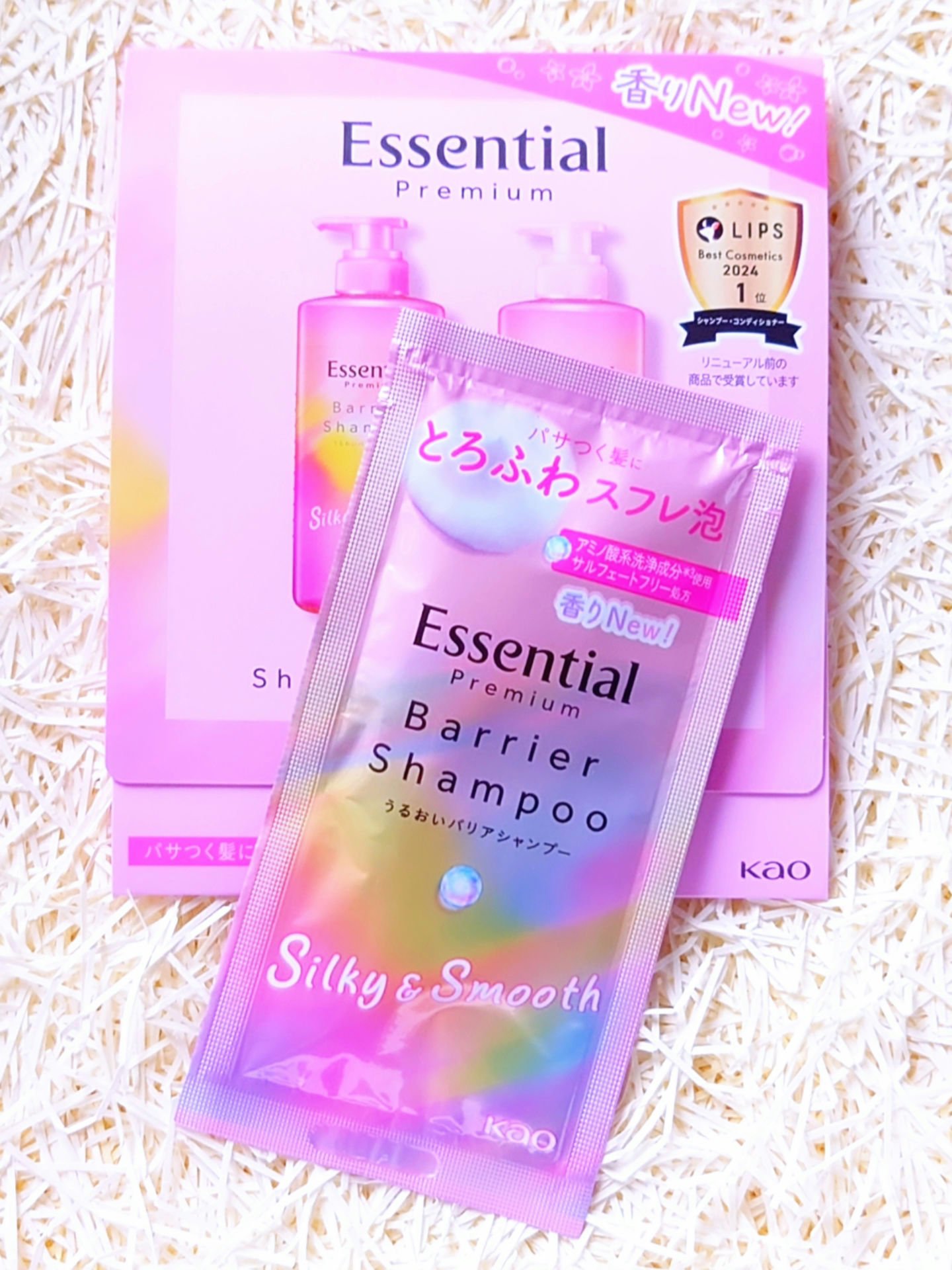 エッセンシャルプレミアム バリアシャンプー・コンディショナー シルキー＆スムース/エッセンシャル/市販シャンプーを使ったクチコミ（2枚目）