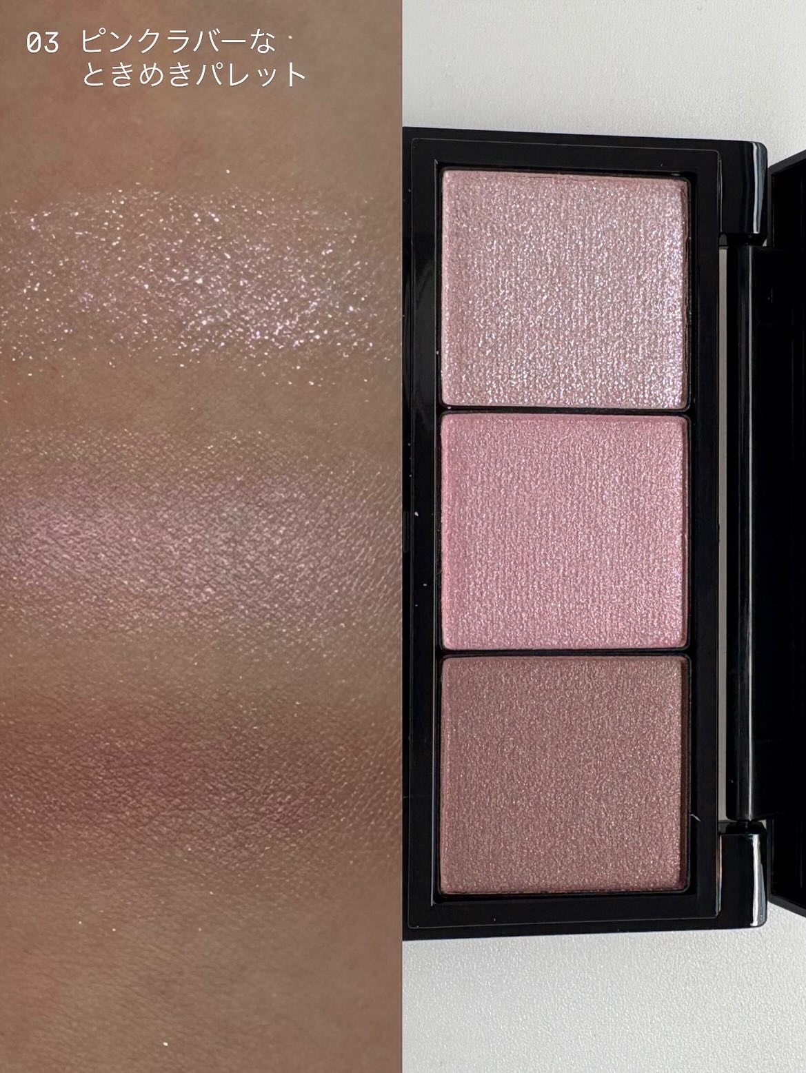 新色レビュー】アナ スイ 3 カラー パレット｜ANNA SUIの人気色を比較