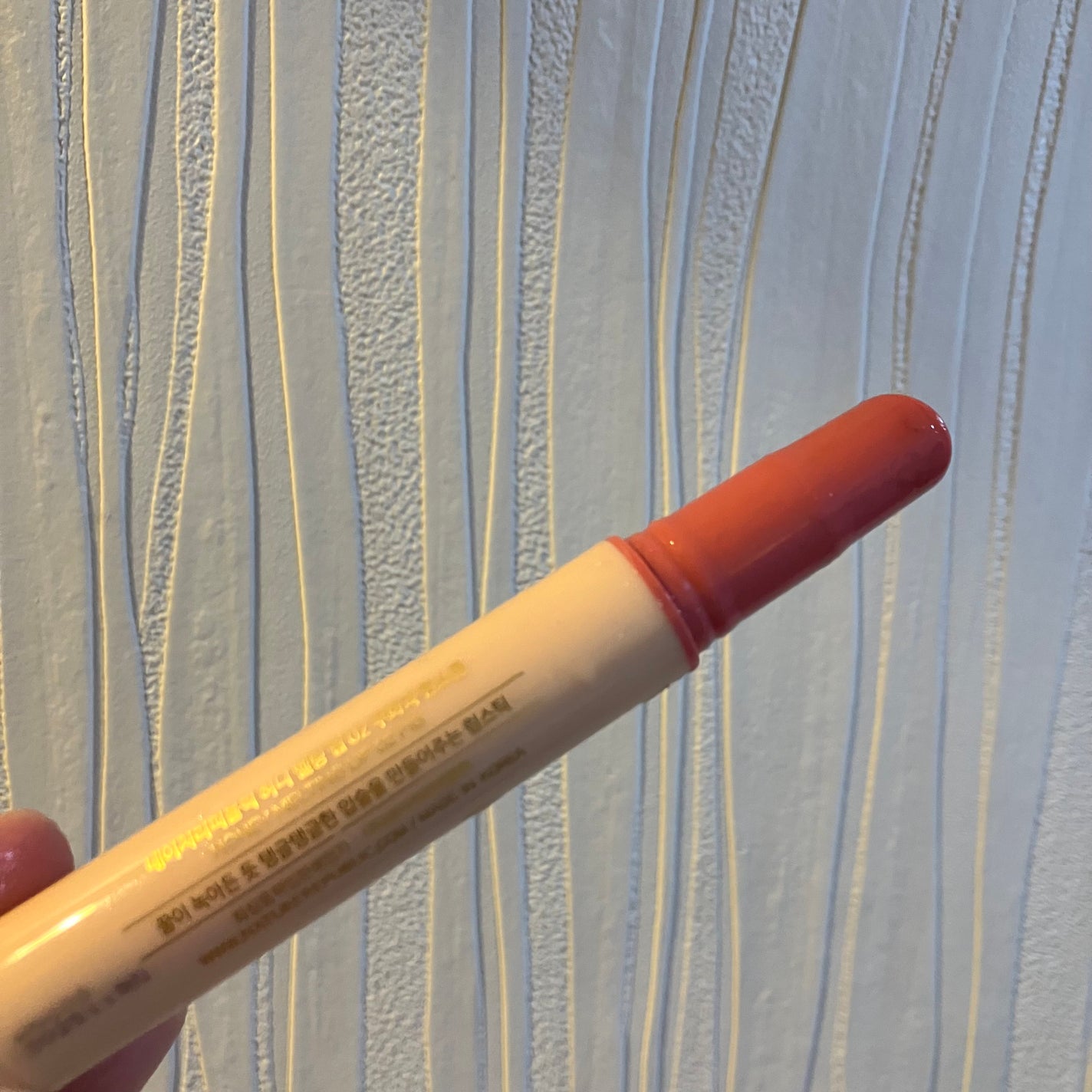 ハニーメルティングリップ/ネイチャーリパブリック/口紅を使ったクチコミ(1枚目)