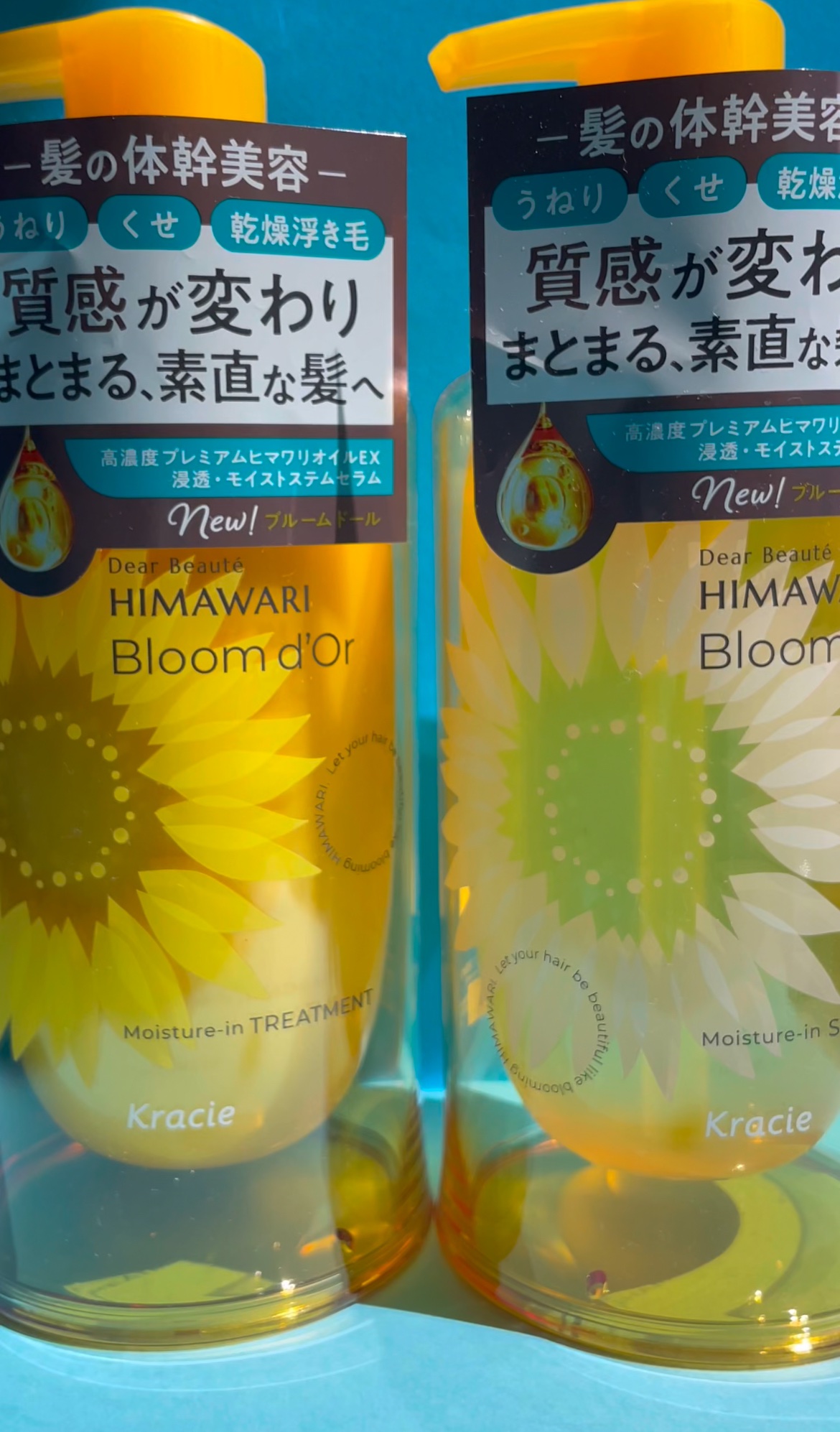 ディアボーテ ブルームドール モイスチャーイン シャンプー/トリートメント/ディアボーテ/市販シャンプーを使ったクチコミ（1枚目）