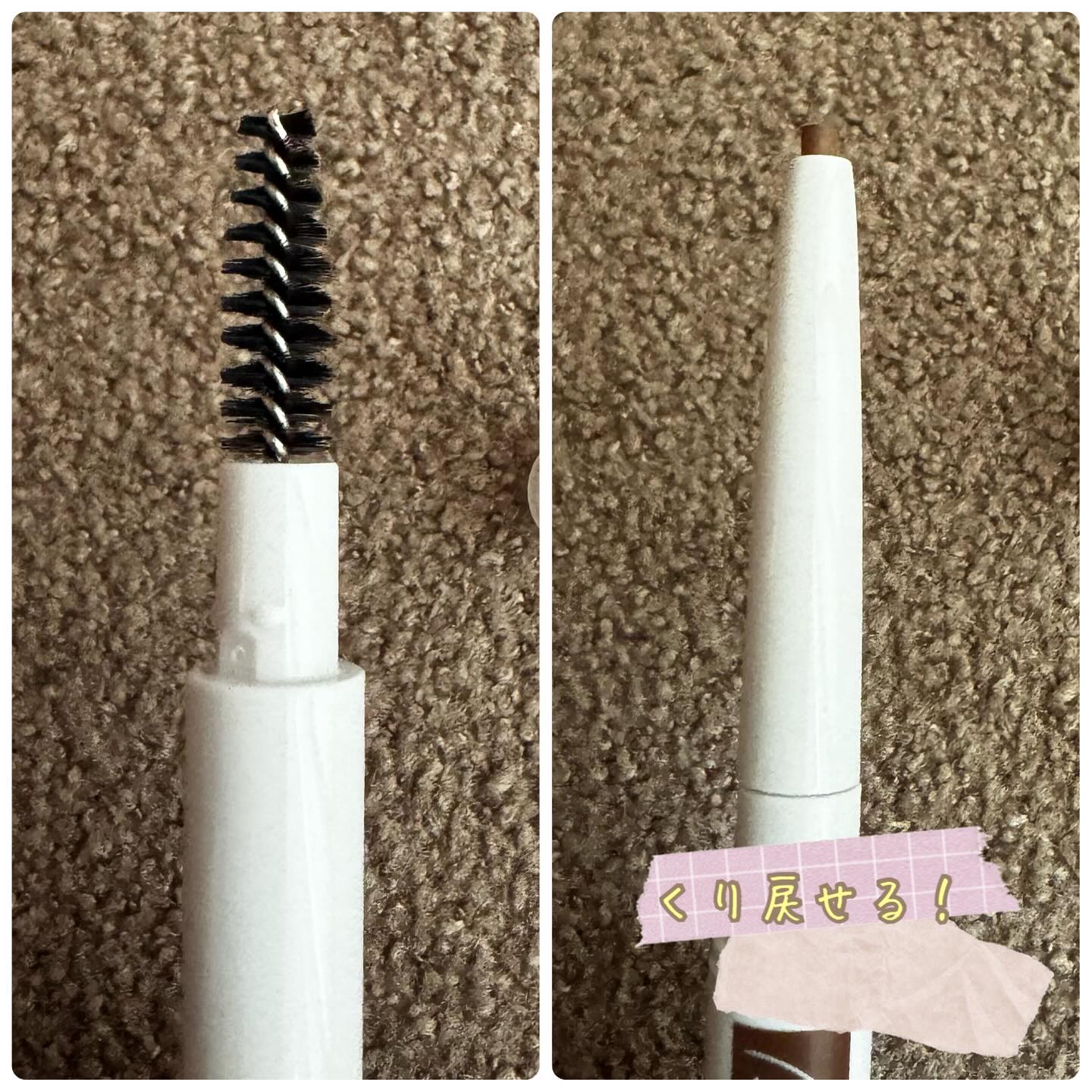 サナ ニューボーン イージーアイブロウ/サナ ニューボーン/アイブロウペンシルを使ったクチコミ（3枚目）