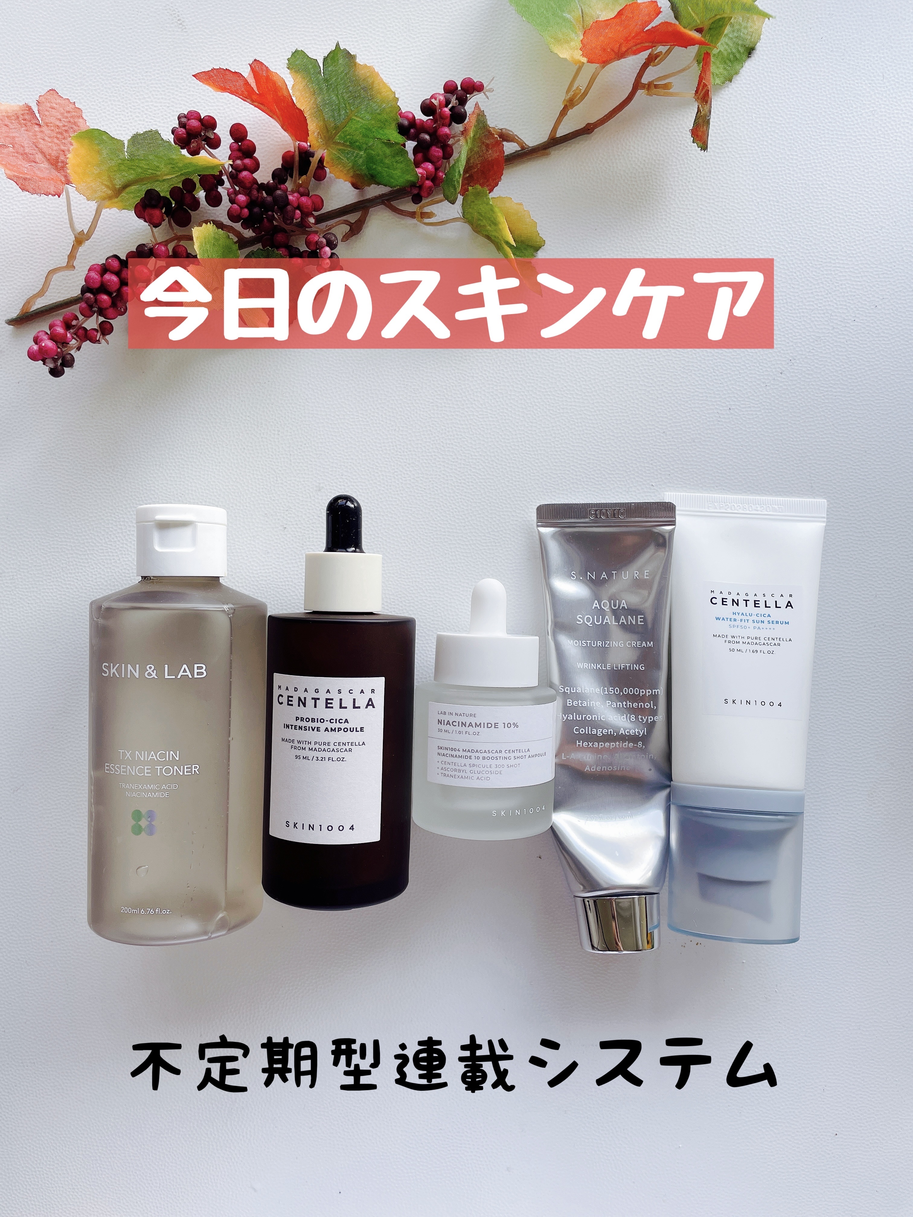 アクアスクワランモイスチャークリーム/S.NATURE/フェイスクリームを使ったクチコミ（1枚目）