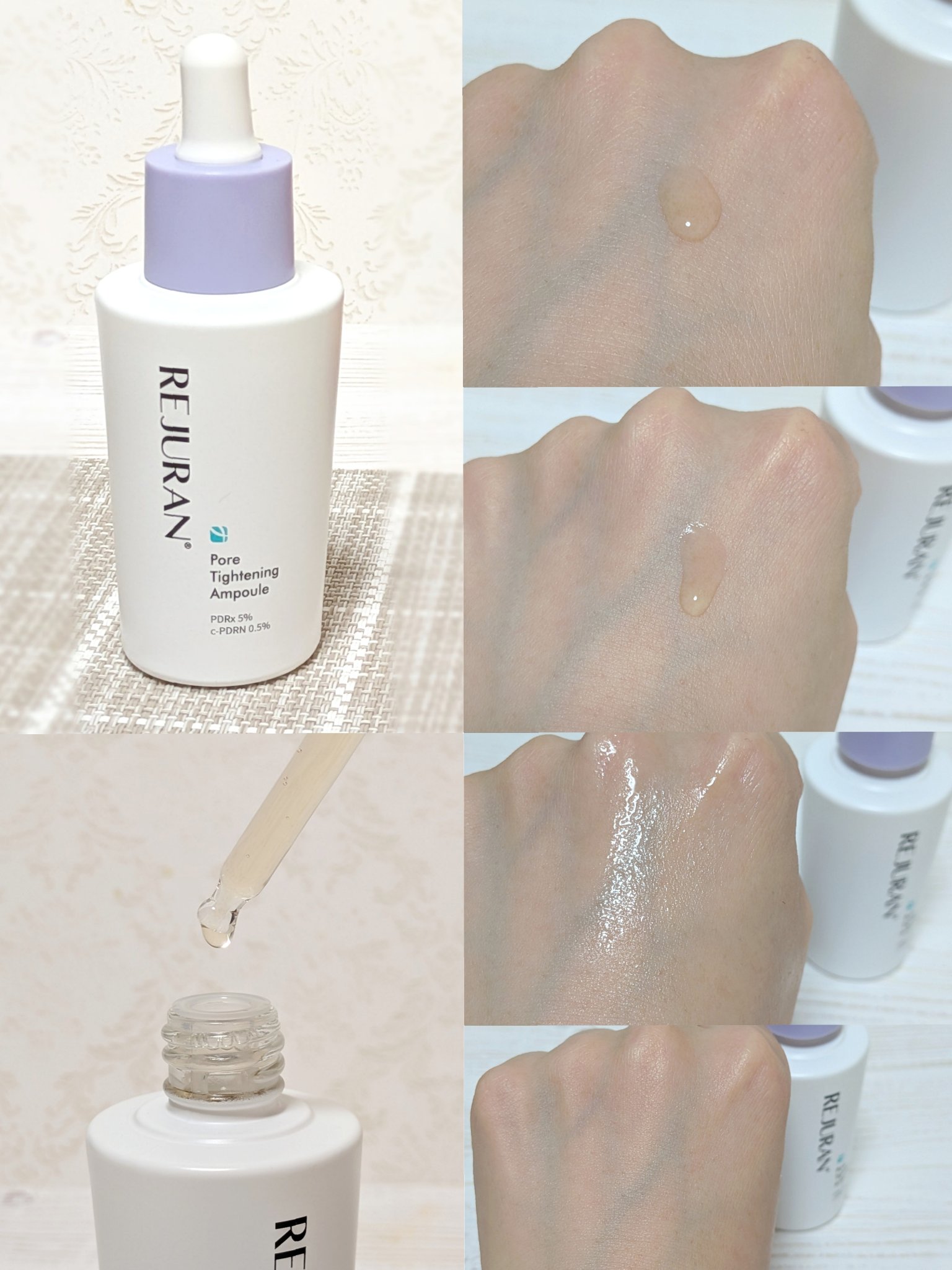 REJURAN ポアタイトニングアンプル 30ml/REJURAN COSMETICS/美容液を使ったクチコミ（2枚目）