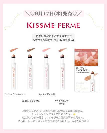 mð on LIPS ããã¹ããŒãã§ã«ã æ°äœã³ã¹ã¡âšïžïŒããã°ãã¯ïŒmðã§ãïŒä»æ¥ã¯..ãïŒ7æç®ïŒ