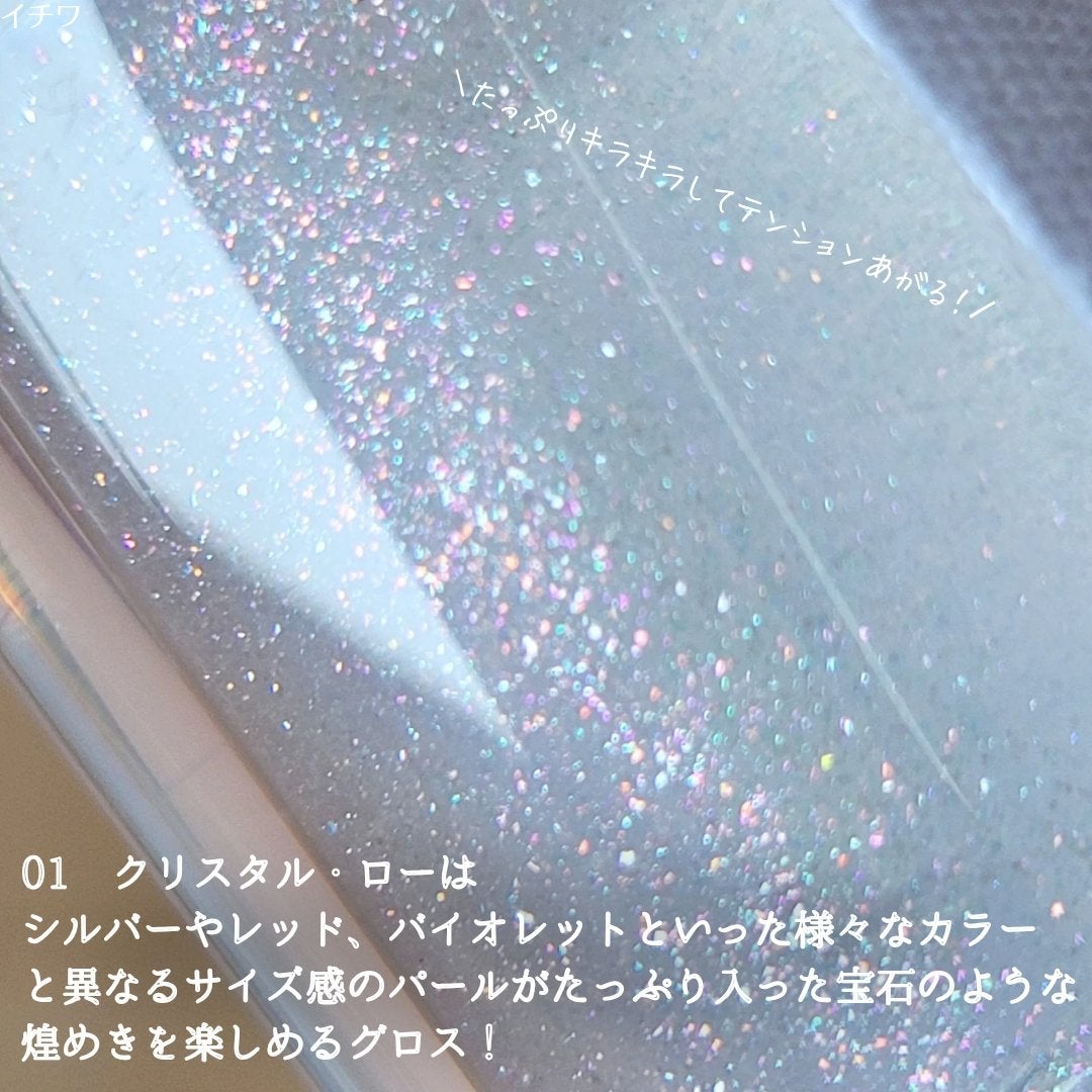 ローグロス/BBIA/リップグロスを使ったクチコミ(4枚目)