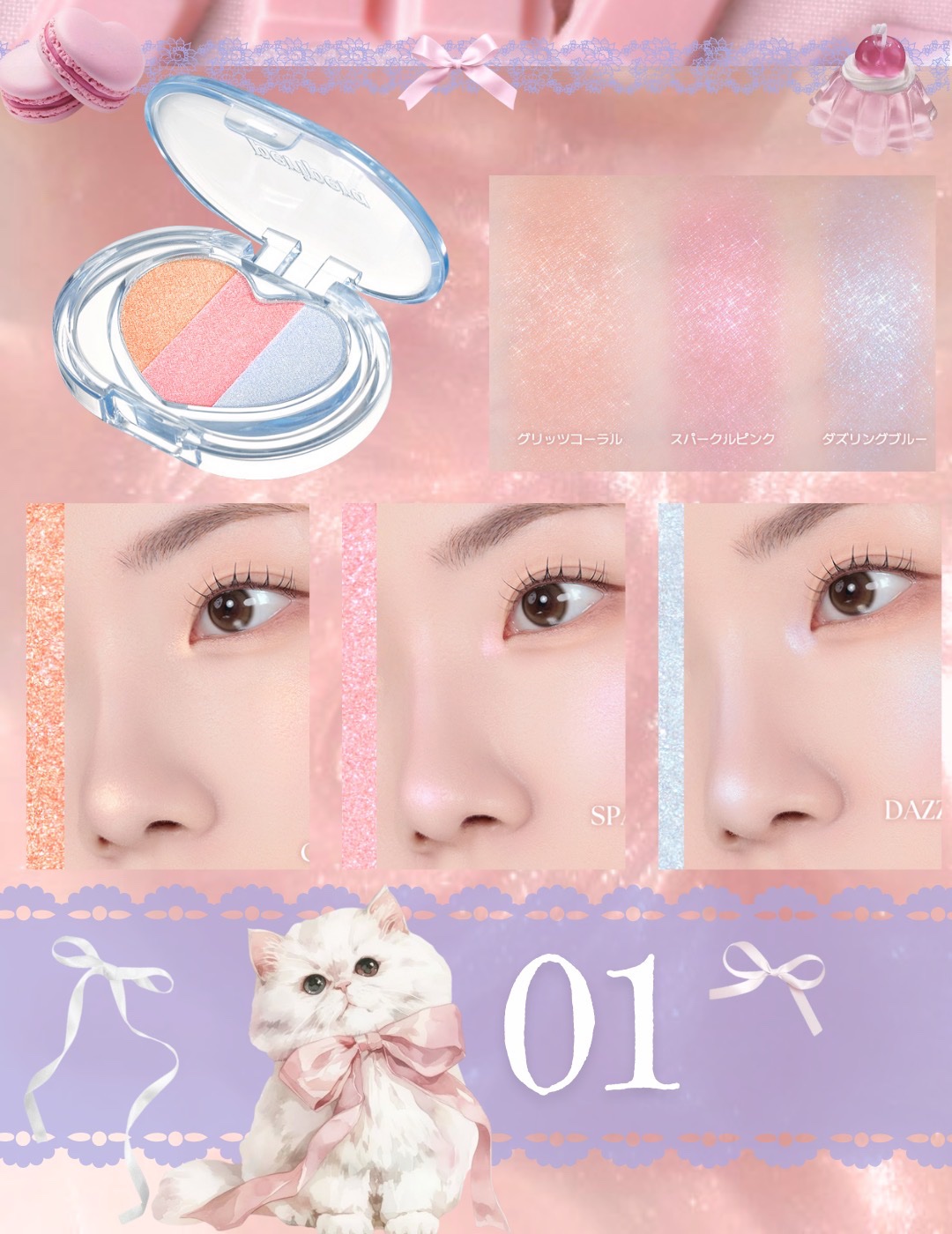 ハート ポケット ビーム/PERIPERA/ハイライトを使ったクチコミ（3枚目）