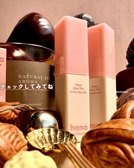 ウォーターグラスティント/hana by hince/口紅を使ったクチコミ(7枚目)