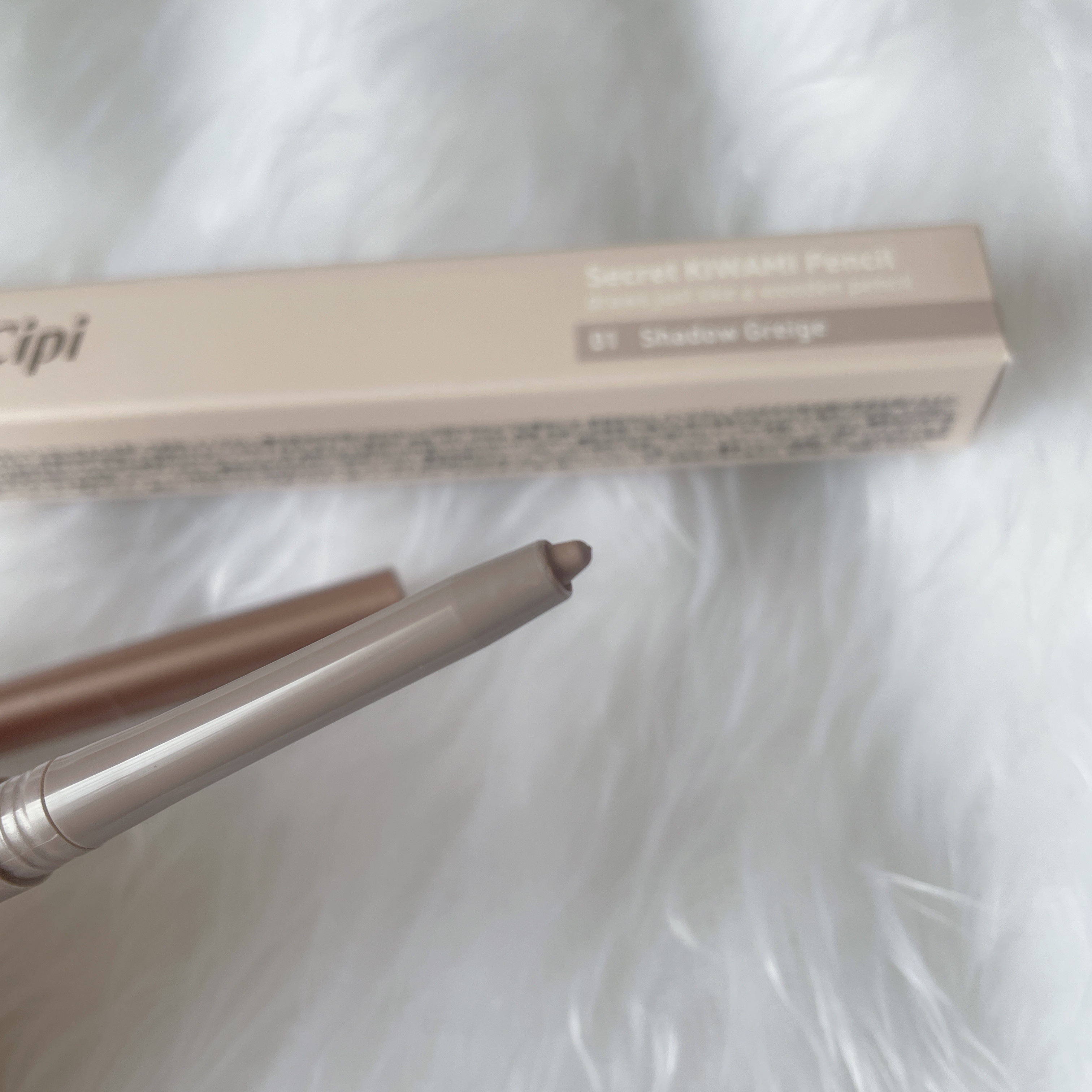 シピシピ シークレットキワミペンシル 01 シャドウグレージュ/CipiCipi/ペンシルアイライナーを使ったクチコミ（2枚目）