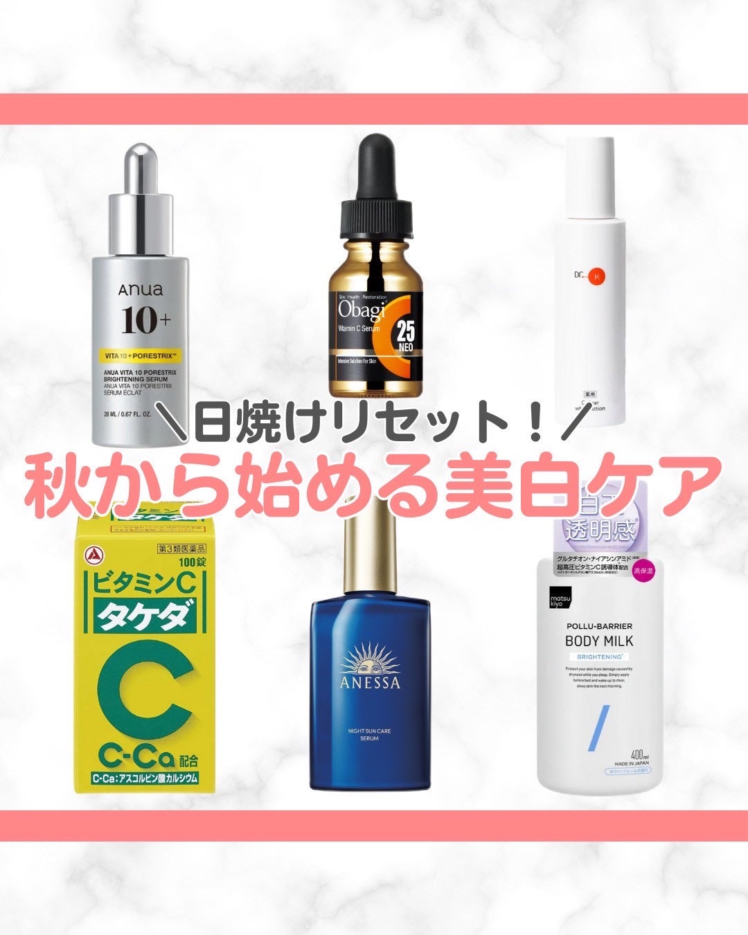 ビタミンC「タケダ」(医薬品)/タケダ/その他を使ったクチコミ(1枚目)