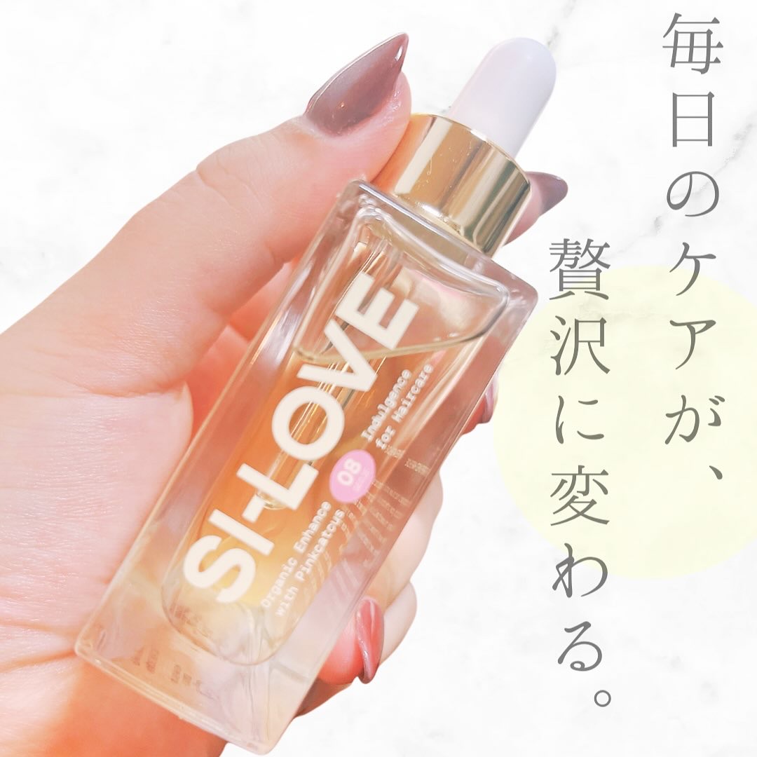 オーガニックヘアシロップ/PINKGHOST/ヘアオイルを使ったクチコミ（3枚目）