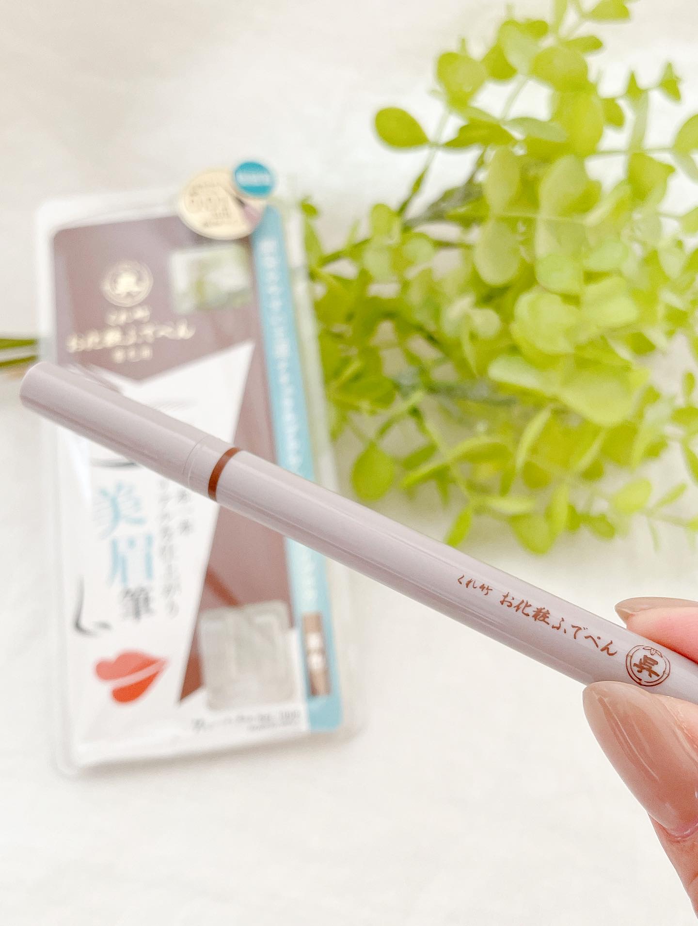 くれ竹 お化粧ふでぺん 眉毛用 毛筆極細/くれ竹 /リキッドアイブロウを使ったクチコミ（2枚目）