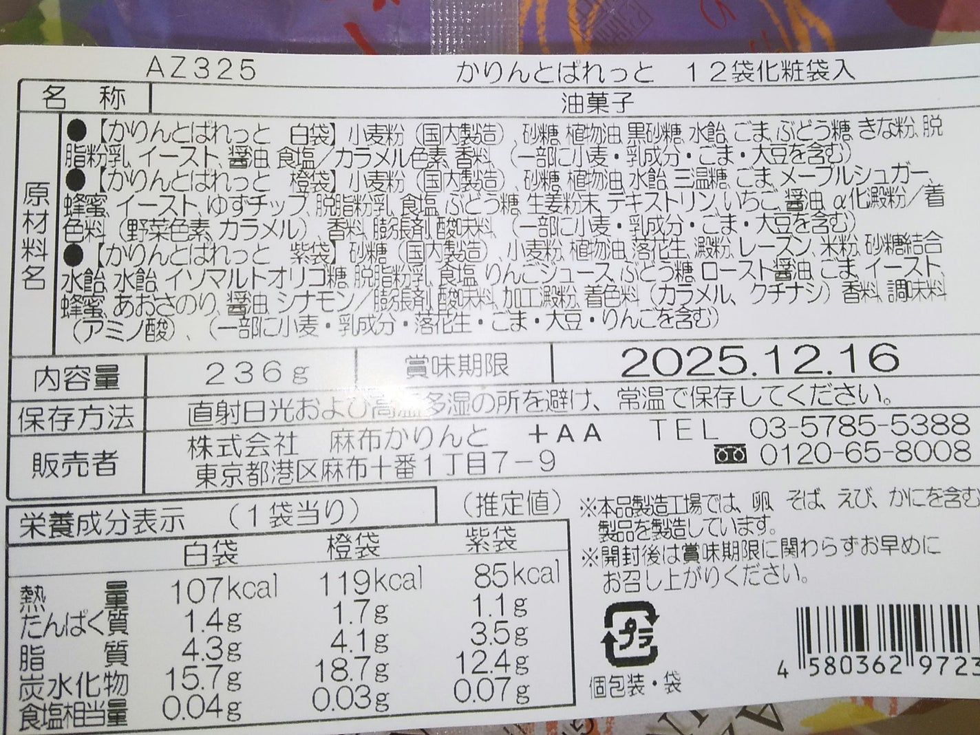 ジルスチュアート リップブロッサム グロウ/JILL STUART/口紅を使ったクチコミ(4枚目)