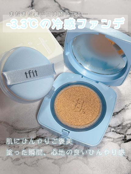 アイシーフィットカバークッションEX/TFIT/クッションファンデーションを使ったクチコミ(1枚目)