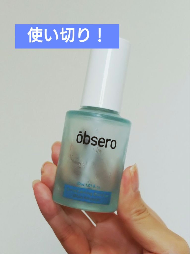 グリーンカーミングブルーレーションクリーンアンプル/obsero/美容液を使ったクチコミ（1枚目）