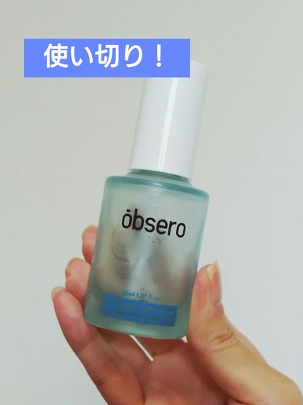 グリーンカーミングブルーレーションクリーンアンプル/obsero/美容液を使ったクチコミ(1枚目)
