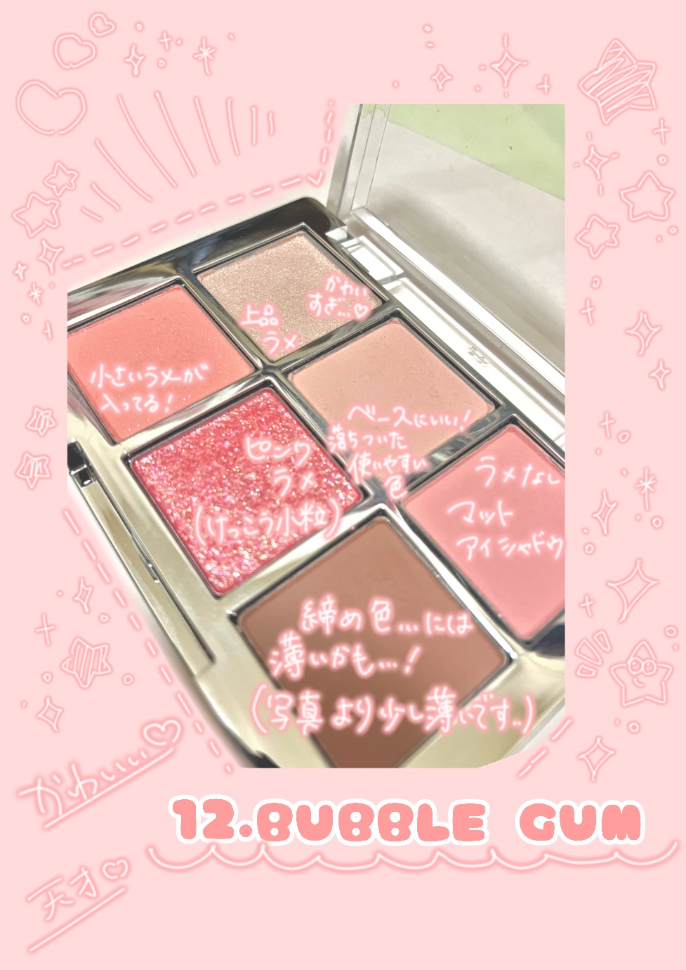 デュアルチーク/2aN/パウダーチークを使ったクチコミ（3枚目）