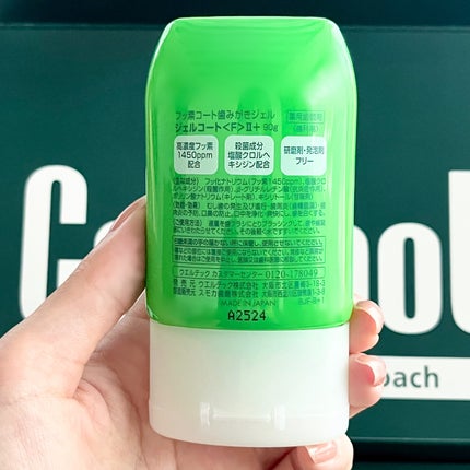 コンクールF/ウエルテック/マウスウォッシュ・スプレーを使ったクチコミ(4枚目)