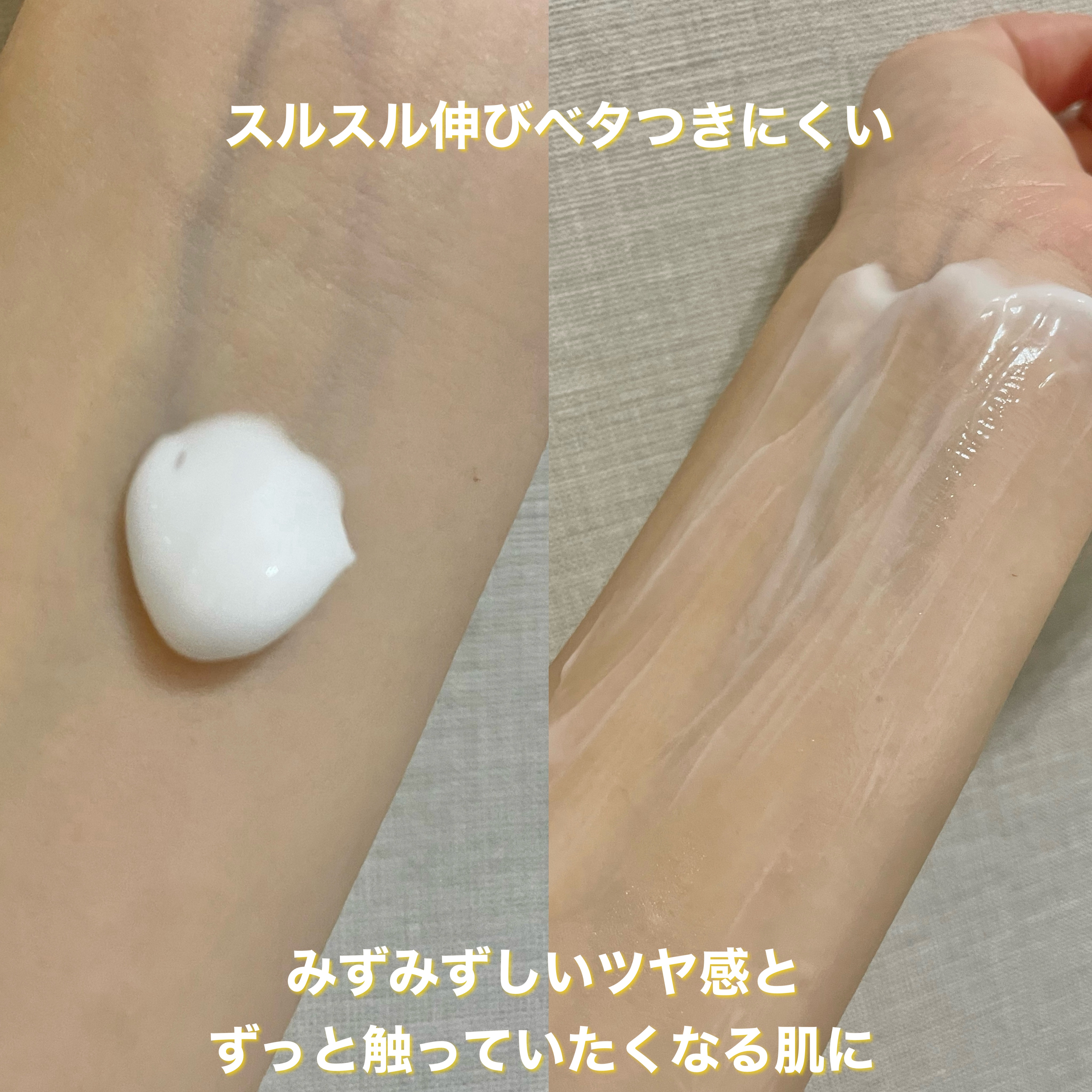 VC アロマミルク/ジョンソンボディケア/ボディミルクを使ったクチコミ（3枚目）