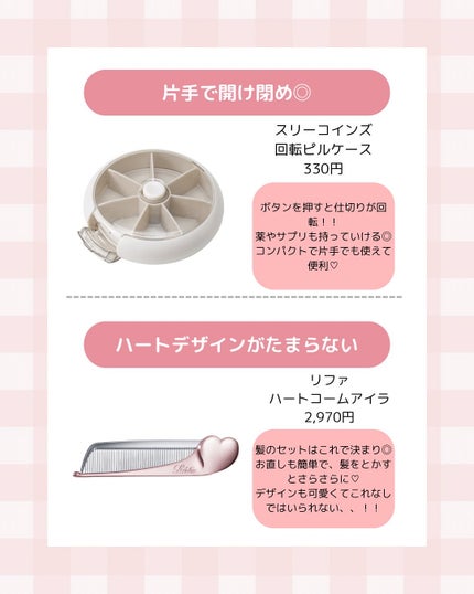 を使ったクチコミ(3枚目)