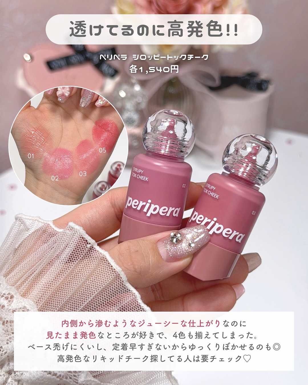 を使ったクチコミ（2枚目）