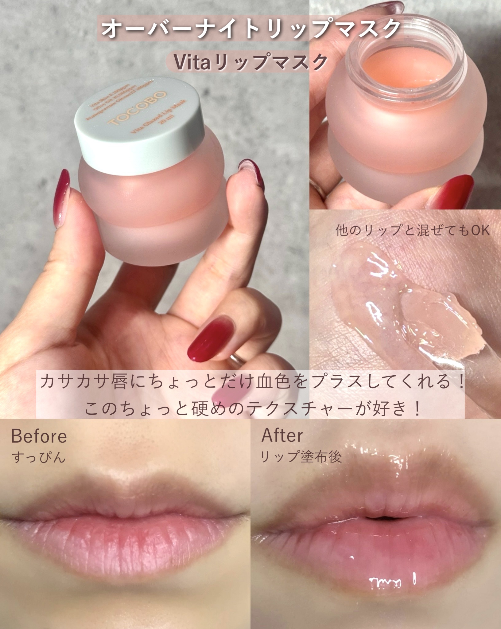 を使ったクチコミ（2枚目）