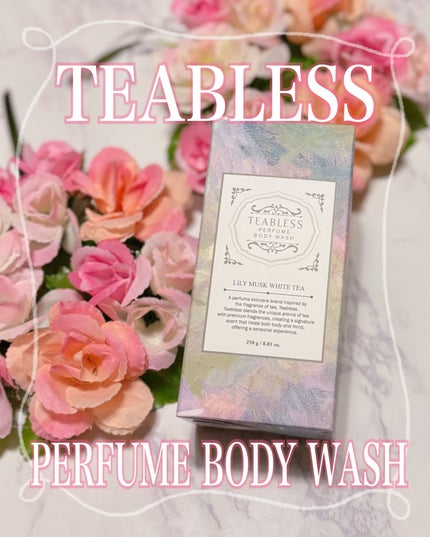 パフュームボディウォッシュ リリームスクホワイトティー/TEABLESS/ボディソープを使ったクチコミ(1枚目)