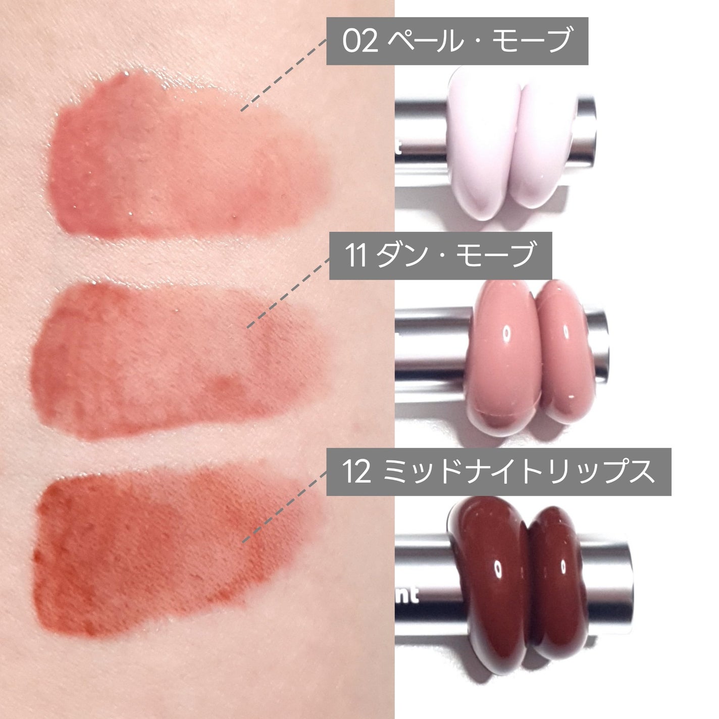 ドットオンムードワンウェイグロイティント/Heart Percent/リップティントを使ったクチコミ(8枚目)