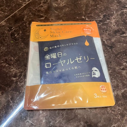 みずようのクチコミ「見たことない3Dなマスクでめっちゃよかった。顎の方も切れ目あるから密着して貼れる。
特典会前.....」(1枚目)